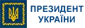 Сайт президента